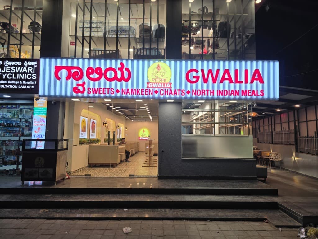 Commercial Retail Front